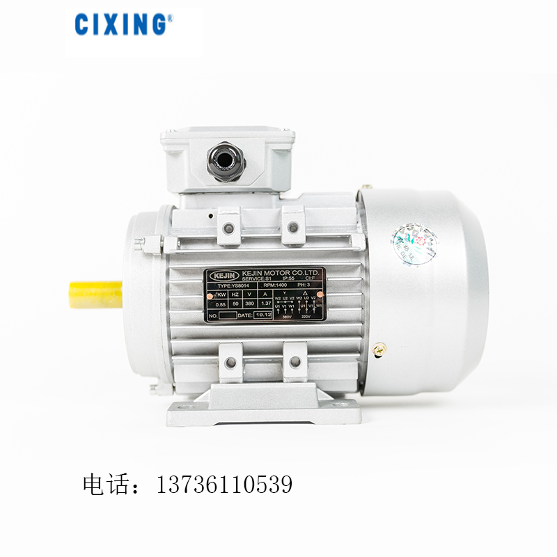 1632296242144420.jpg 4級(jí)鋁殼電機(jī)-臥式-B3.jpg