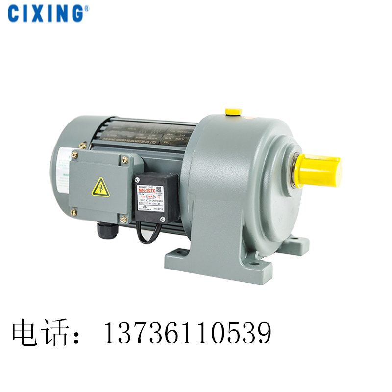 齒輪減速電機 齒輪減速電機