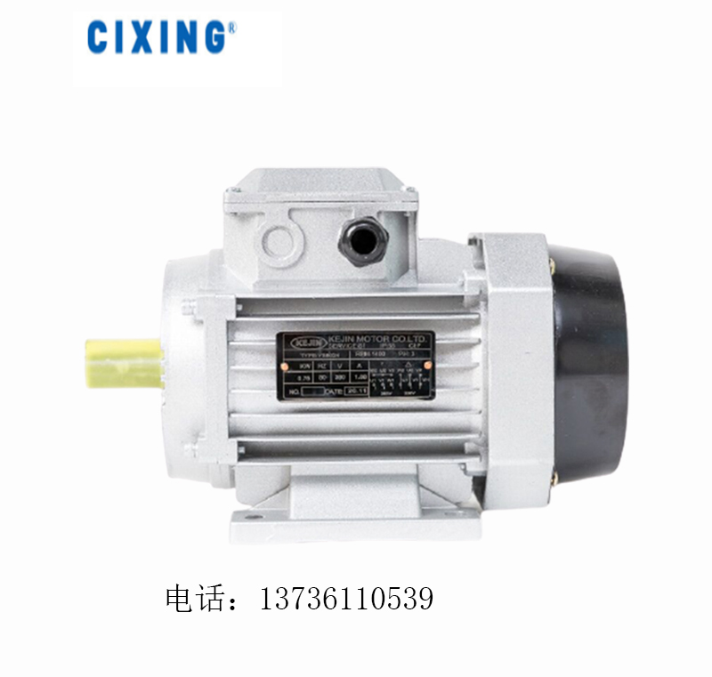 三相異步電動機(jī) 三相異步電動機(jī)