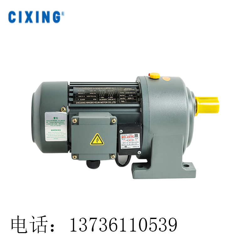 齒輪減速電機 齒輪減速電機