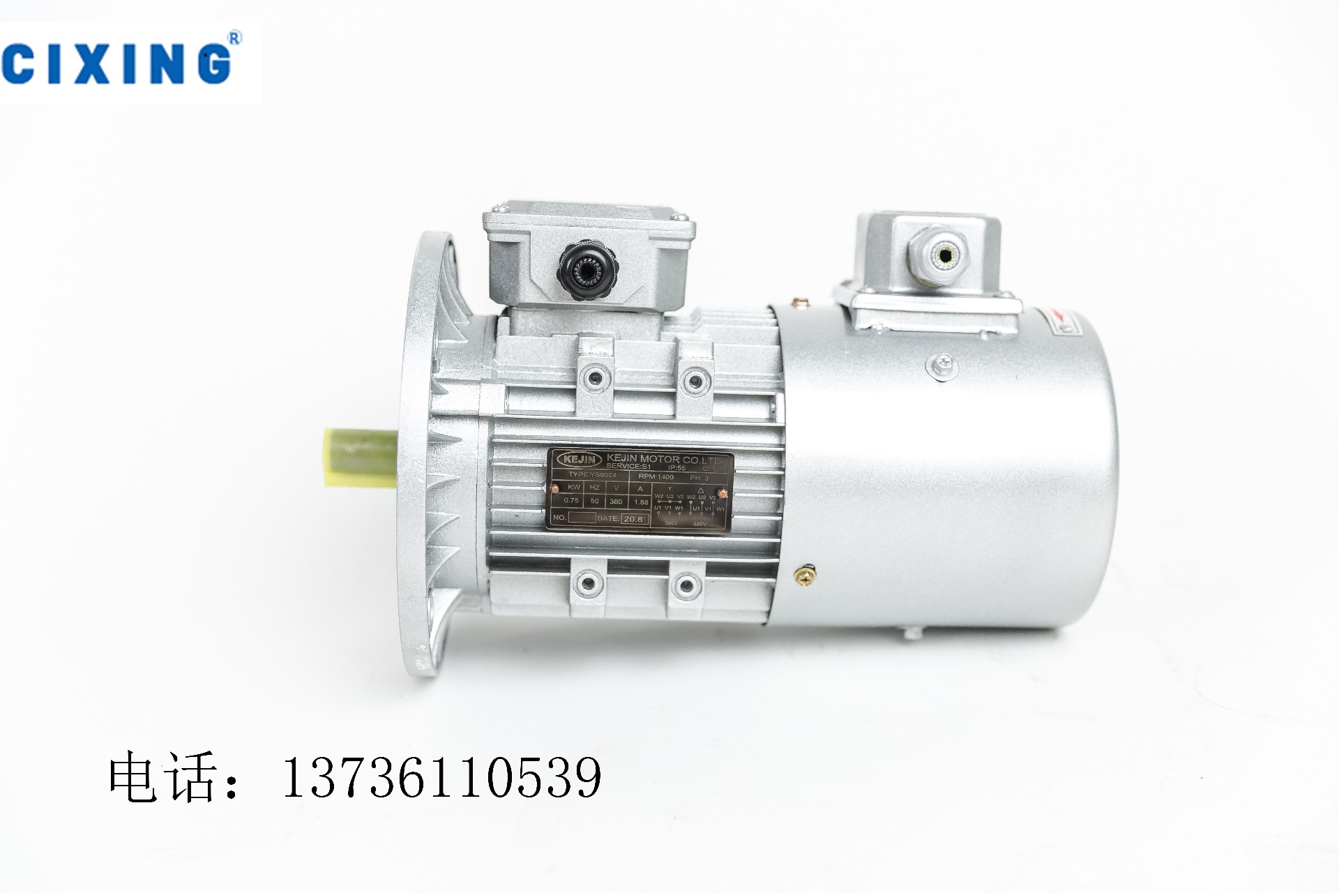 1632792627468055.jpg 變頻電機(jī) (3.jpg