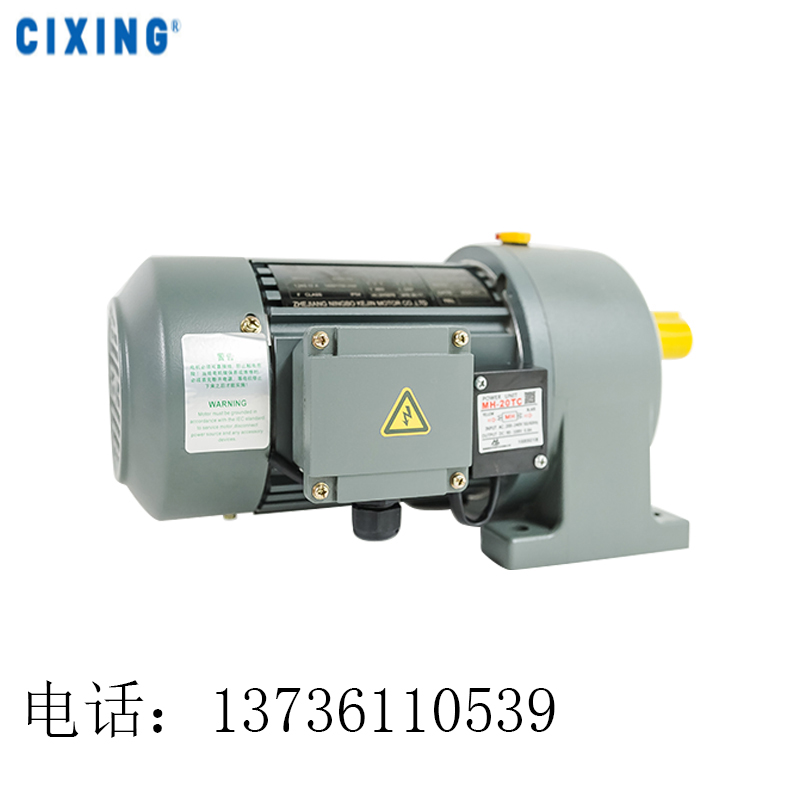 齒輪減速電機 齒輪減速電機